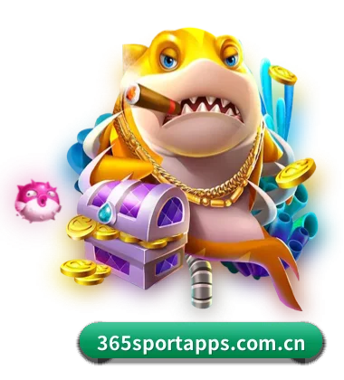 365体育app APP